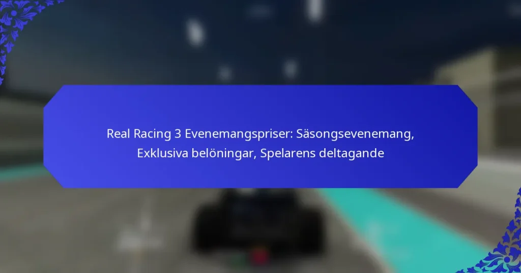 Real Racing 3 Evenemangspriser: Säsongsevenemang, Exklusiva belöningar, Spelarens deltagande